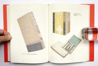 青春図會 : 河野鷹思初期作品集(川畑直道 : 編) / 古本、中古本