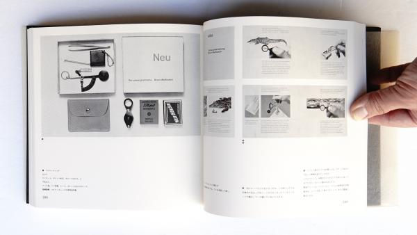 デザインの原点 : ブラウン社における造形の思想とその背景(向井周太郎