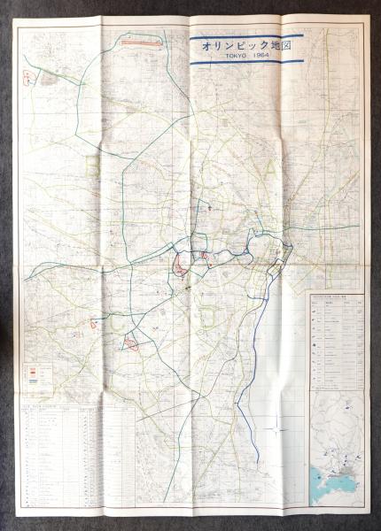 オリンピック地図 TOKYO 1964(編集 : オリンピック東京組織委員会 