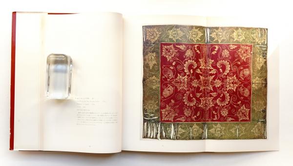 インドネシア染織大系(吉本忍 著) / 古本、中古本、古書籍の通販は