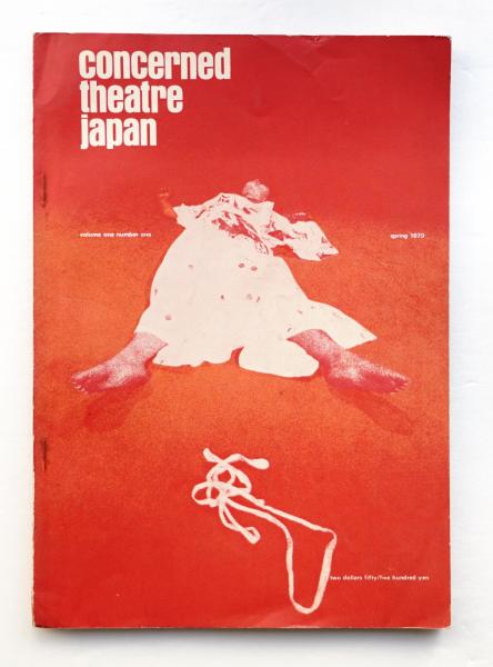 不条理の演劇 (1968年) (晶文選書) 不条理の演劇 (1968年) (晶文選書) 不条理の演劇 (1968年) (晶文