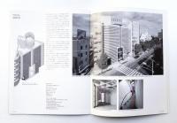 季刊アプローチ approach 1990年 Winter 特集 : ティチーノの建築家 マリオ・ボッタ