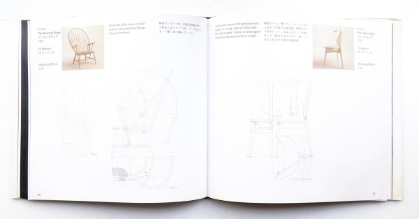 HANS J WEGNER on  Design日本語版古書 HANS J WEGNER on Design日本語版古書（ハンスJウェグナー オン