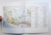季刊アプローチ approach 1981年 Spring 特集 : 神戸の実験