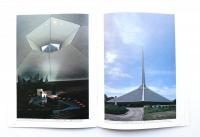 季刊アプローチ approach 1980年 Spring 特集 : 現代建築のミュージアム
