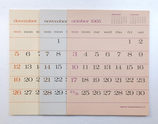 季刊アプローチ Approach 1965年 Autumn 特集 建築とレタリング 編 竹中工務店 小川正 文 原弘 表紙 飯島一次 アートディレクション 田中一光 パージナ 古本 中古本 古書籍の通販は 日本の古本屋 日本の古本屋