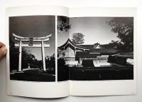 季刊アプローチ approach 1979年 Winter 特集 : 伝統建築の系譜