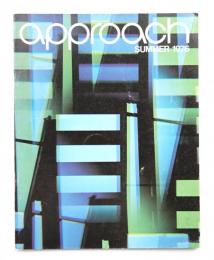 季刊アプローチ approach 1976年 Summer 特集 : ショッピング・モール