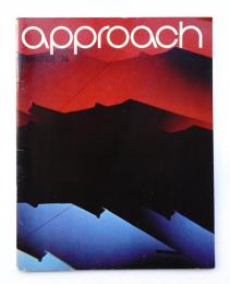季刊アプローチ approach 1974年 Winter 特集 : 鞍ヶ池 新しい企業展示
