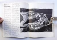 季刊アプローチ approach 1974年 Winter 特集 : 鞍ヶ池 新しい企業展示