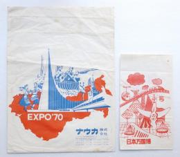 日本万国博