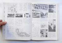 街並をつくる道路