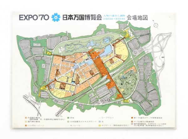 EXPO'70 日本万国博覧会 会場地図 / 古本、中古本、古書籍の通販は