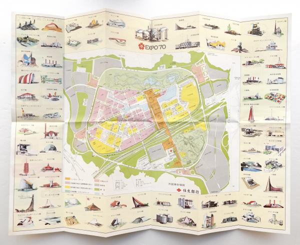 EXPO'70 日本万国博覧会 会場地図 / 古本、中古本、古書籍の通販は