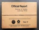 Japan World Exposition Osaka 1970 