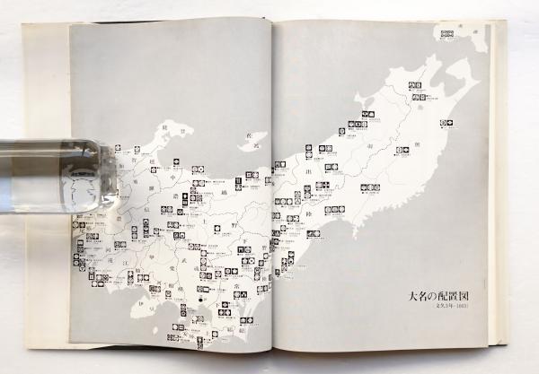 日本の紋章(伊藤幸作 : 編) / 古本、中古本、古書籍の通販は