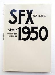 SFXポスター・コレクション since 1950