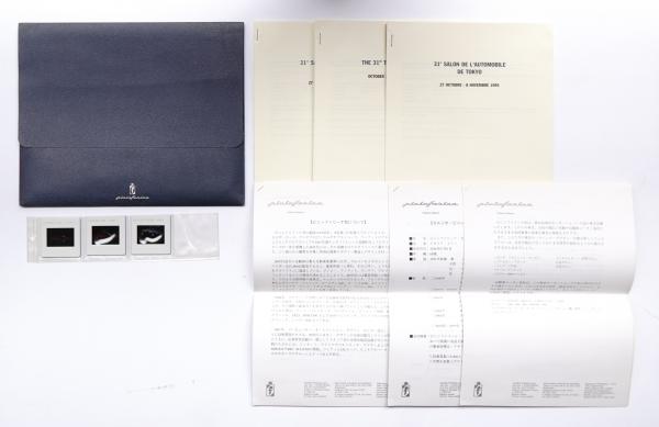 ピニンファリーナ社 関連資料一括 / パージナ / 古本、中古本