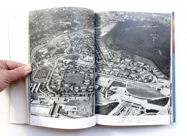 【正規品直輸入】 美と力 : 1964 Tokyo Olympics(読売新聞社(鈴木敏夫) : 編 和書