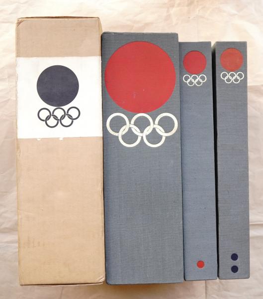 ☆希少レア 第18回オリンピック競技大会公式報告書 1964年 東京