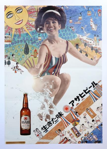 アサヒビール 記念ポスター Yahoo!オークション - 【アサヒ生ビールZ「森高千里」爽快ビール