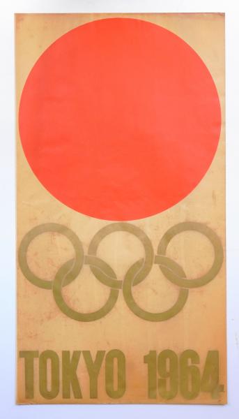 東京オリンピック公式ポスター 第1号デザイン : 亀倉雄策 / パージナ