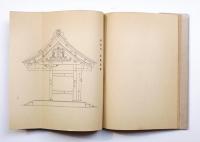 社寺建築構造