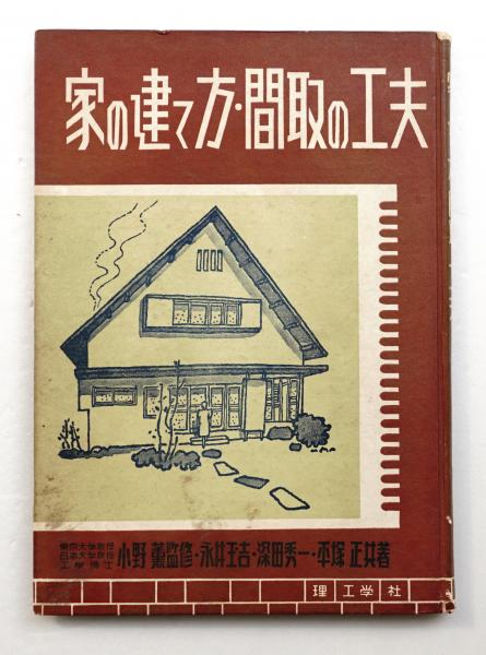おひさまがいっぱい よだじゅんいち 与田準一 詩 ほりうちせいいち 堀内誠一 画 パージナ 古本 中古本 古書籍の通販は 日本の古本屋 日本の古本屋
