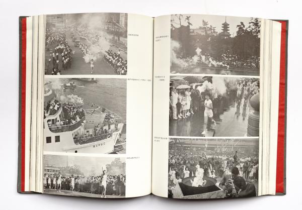 第18回オリンピック競技大会公式報告書(編集 : オリンピック東京組織