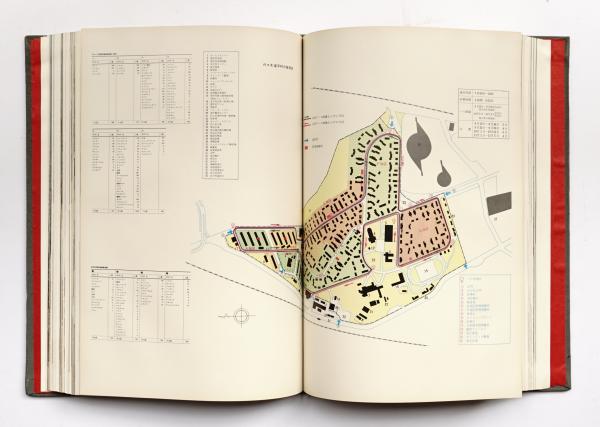 第18回オリンピック競技大会公式報告書(編集 : オリンピック東京組織