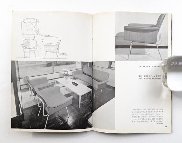 karlmang 家具　椅子　洋書　古書 Kai kristiansen Schou Andersen Mobelfabrik No.42 Rosewood×leather