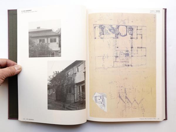 村野藤吾選集(村野、森建築事務所 : 著) / 古本、中古本、古書籍