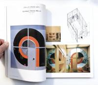 ハンス・ホライン作品集 / 古本、中古本、古書籍の通販は「日本の