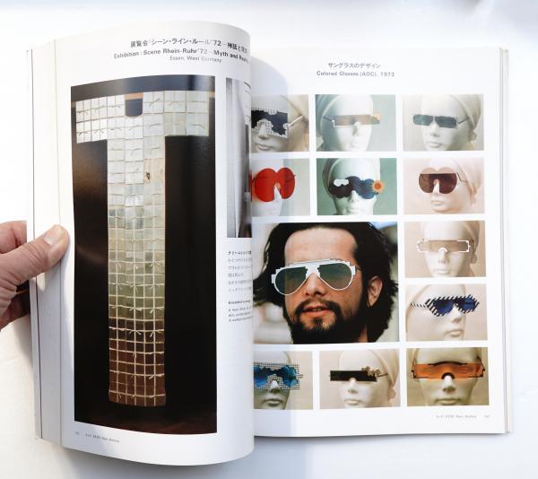 Hans Hollein　ハンス・ホライン作品集 Hans Hollein ハンス・ホライン作品集（ハンス・ホライン作品集