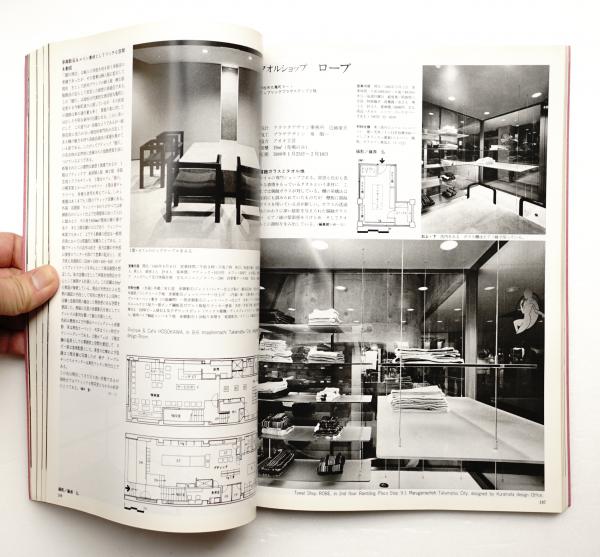 福袋 セール 秀作ファッション店・美容室(商店建築社 古本、中古本 / 編) : 資格+検定