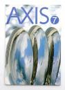 季刊デザイン誌 アクシス 第7号 1983年4月 特集 : クリエティブ・パフォーマンス ＜AXIS vol.7 1983 April＞