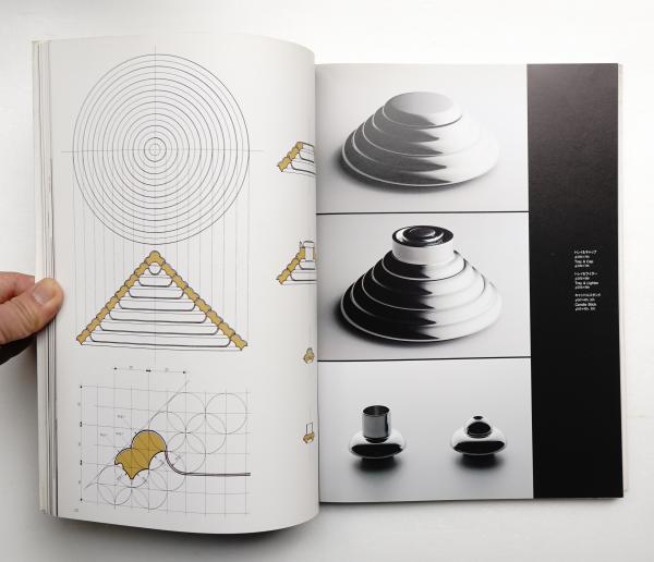 黒川雅之のプロダクトデザイン(黒川雅之 : 著) / 古本、中古本、古書籍