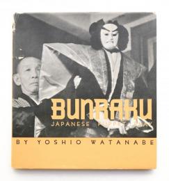 Bunraku: Japanese Puppet Play