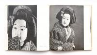 Bunraku: Japanese Puppet Play