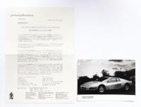 ピニンファリーナ社 関連資料一括