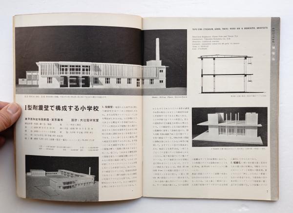Amazon.co.jp: モラリティと建築 (SD選書 168) : デ-ヴィド