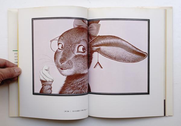 ぼくの動物美術館 : Welcome!(佐藤邦雄 : 画 ; 谷川俊太郎 : 文