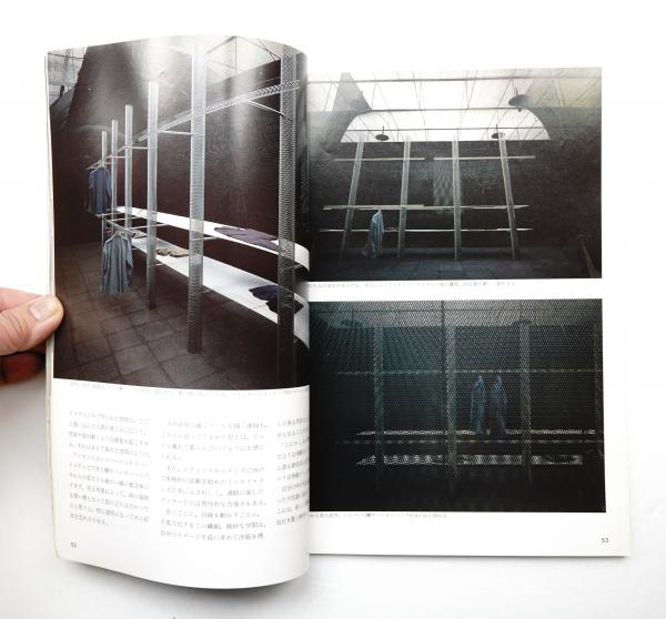 日経アーキテクチュア 別冊インテリア(編 : 久留宮金一) / 古本、中古