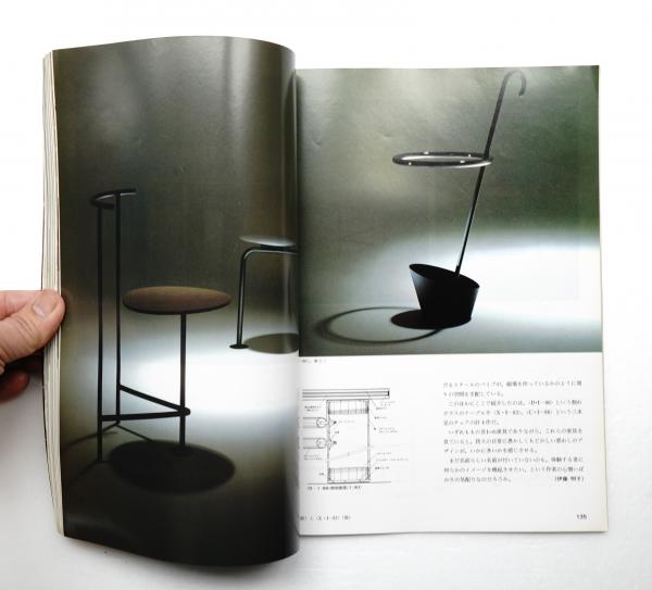 日経アーキテクチュア 別冊インテリア(編 : 久留宮金一) / 古本、中古