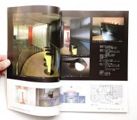 日経アーキテクチュア 別冊インテリア