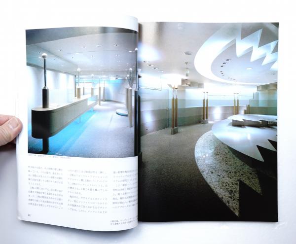 日経アーキテクチュア 別冊インテリア(編 : 蜂谷真佐夫) / 古本、中古
