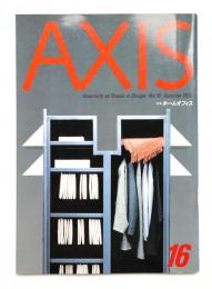 季刊デザイン誌 アクシス 第16号 1985年7月 特集 : ホームオフィス
