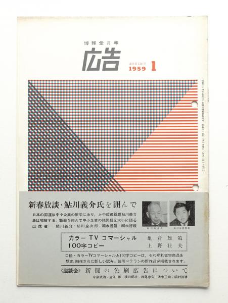 読めない本 白と黒(作 : ブルーノ・ムナーリ ; 文 : 瀧口修造