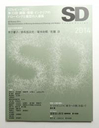 SD : space design