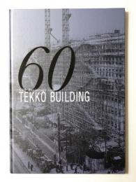 TEKKO BUILDING 60th Anniversary issue